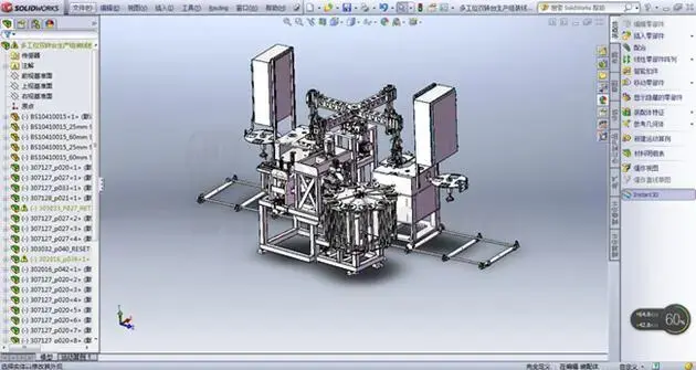 solidworks自定义框太大